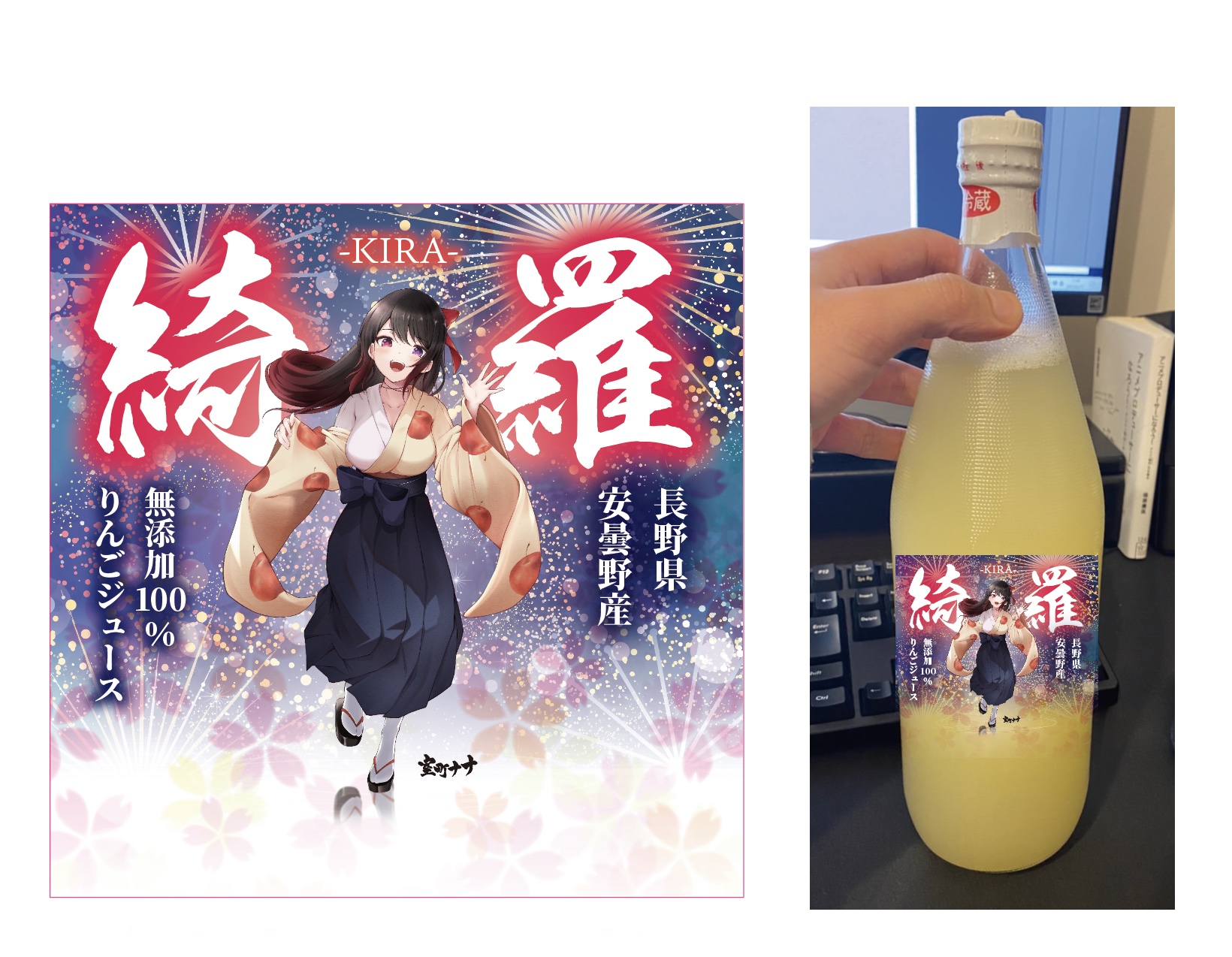 花火ラベル