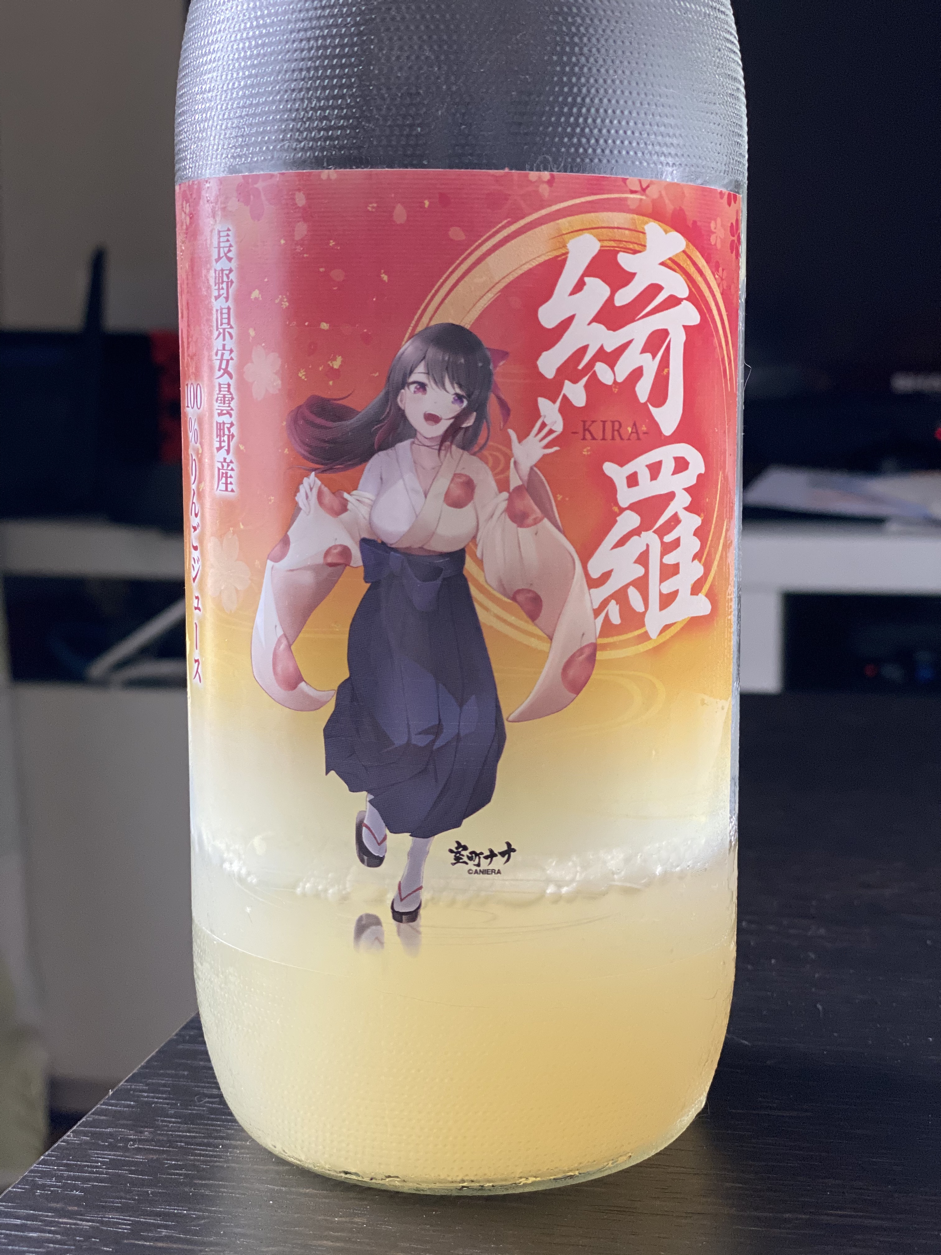 綺羅水面