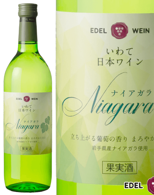 白ワインラベル