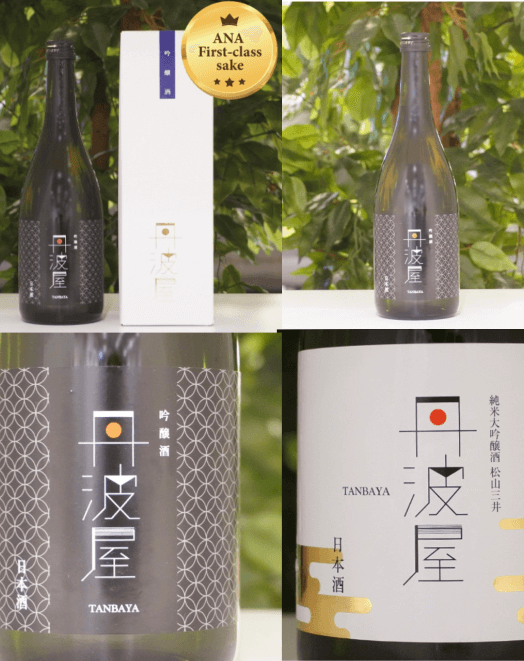 輸出用日本酒ラベル
