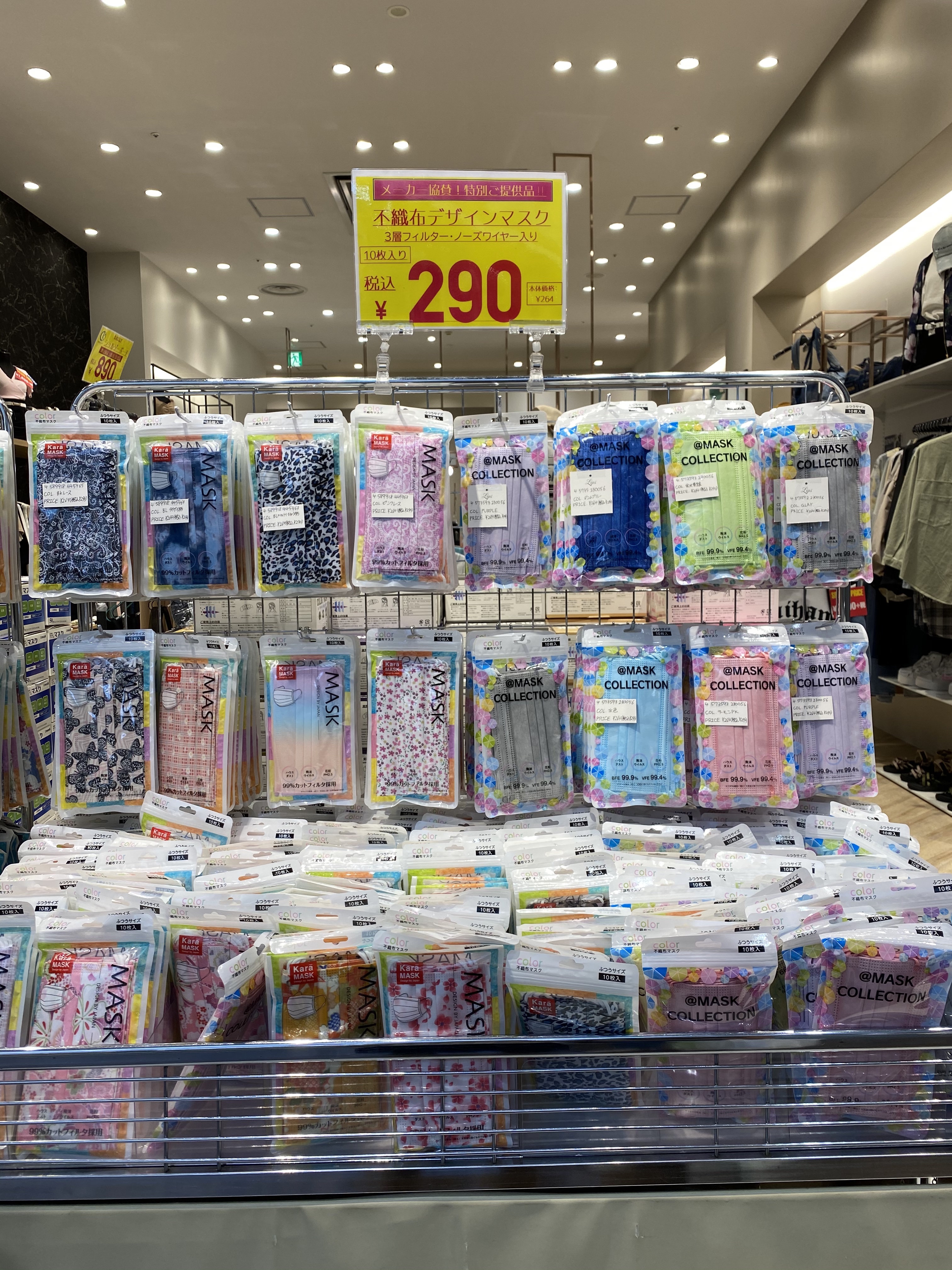 マスク販売の様子画像