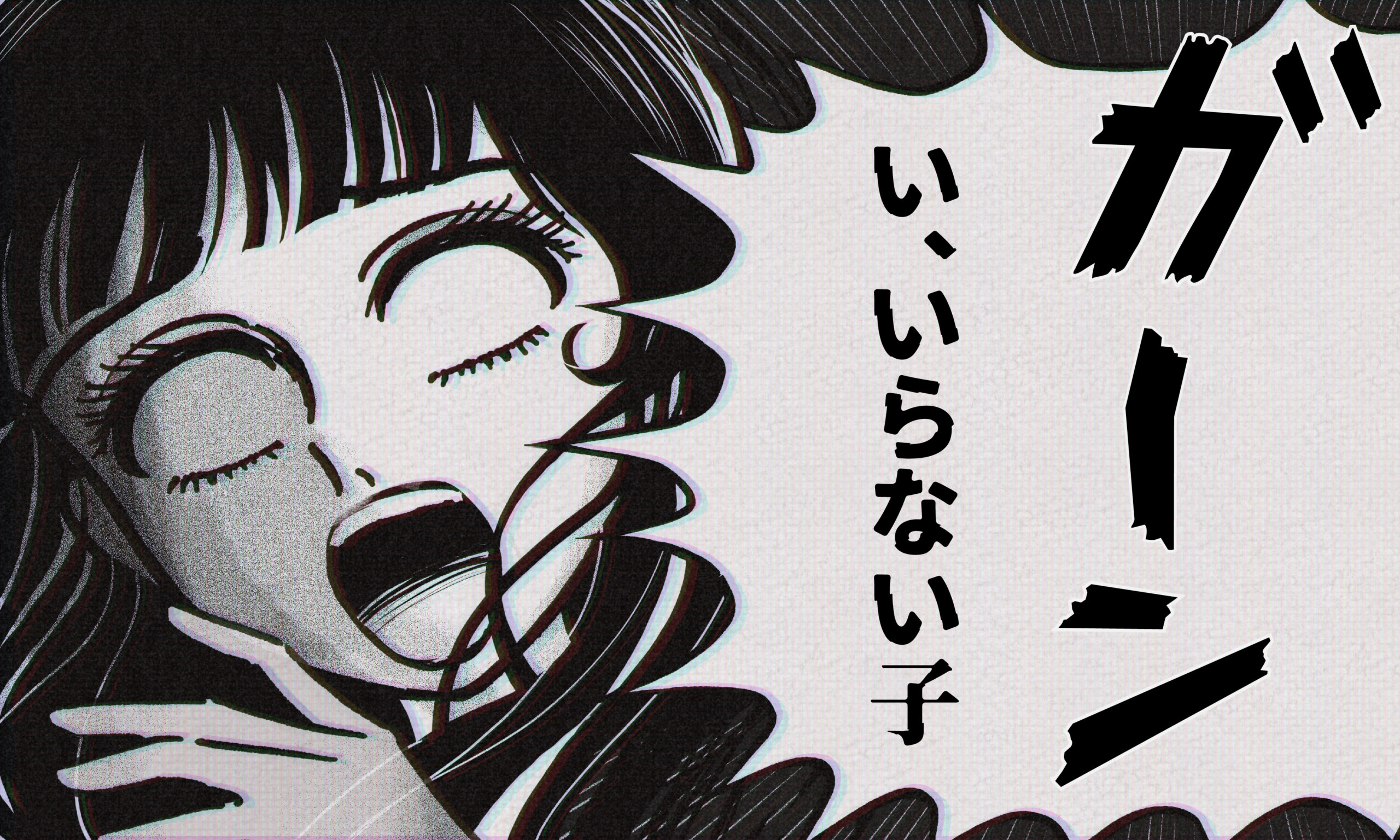 もうデザイナーはいらない？！